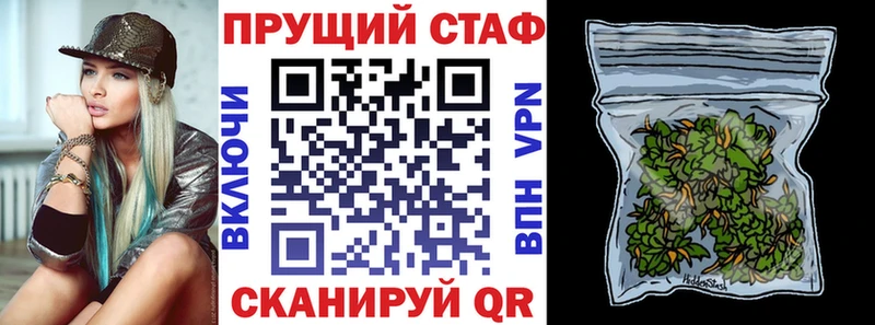 Хочу наркоту Нариманов ГАШИШ Канабис Кокаин Альфа ПВП Метадон Мефедрон