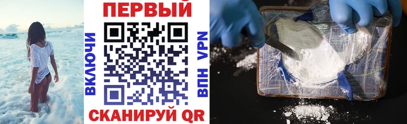 АМФ VHQ  кракен ССЫЛКА  Нариманов 