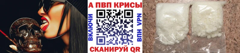 A-PVP крисы CK  Нариманов 