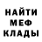 Метадон мёд Jannat Silver