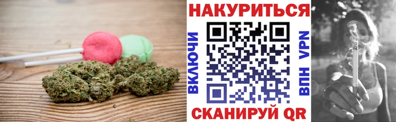 Еда ТГК конопля  Нариманов 