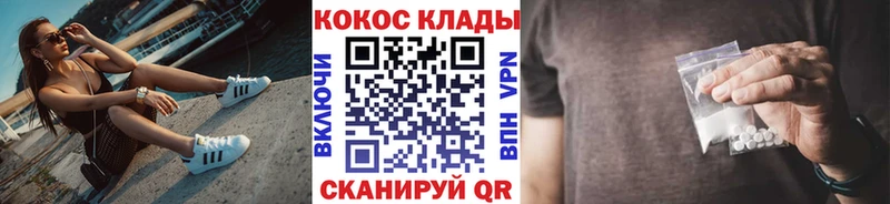 hydra рабочий сайт  Нариманов  COCAIN Колумбийский 
