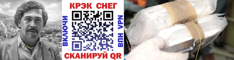 Кокаин 98% Нариманов