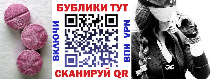 ЭКСТАЗИ Punisher  Нариманов 