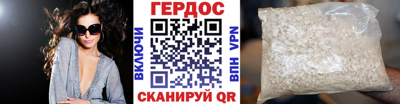 ГЕРОИН хмурый  цены   Нариманов 