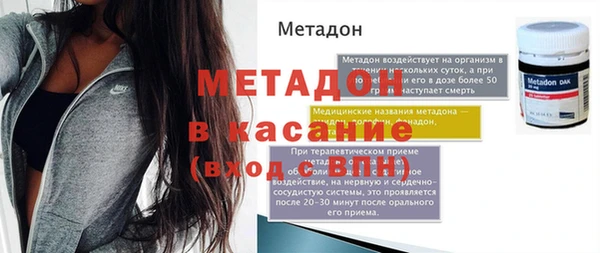 мяу мяу кристалл Покров