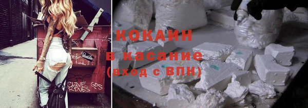 кокаин премиум Валуйки