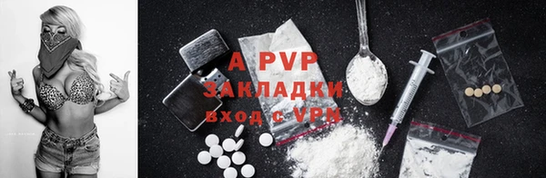 a pvp Абаза