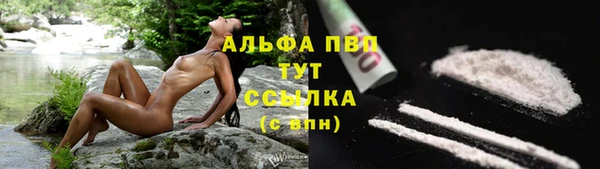 меф Абинск