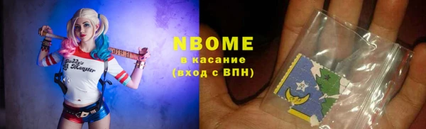 молекула духа Покровск