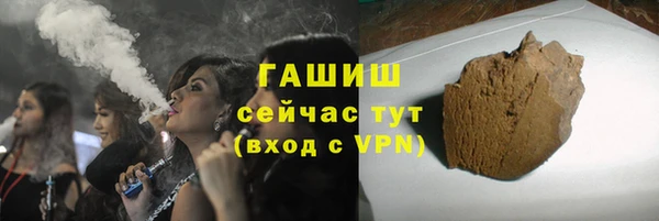 гашиш Горнозаводск