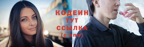 меф Абинск