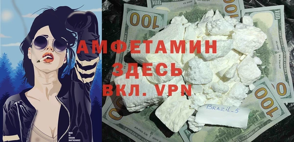 меф Абинск