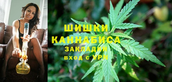 мяу мяу кристалл Покров