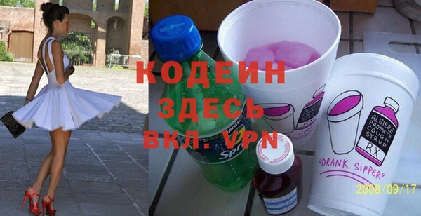 меф Абинск
