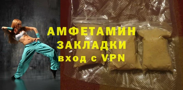 молекула духа Покровск
