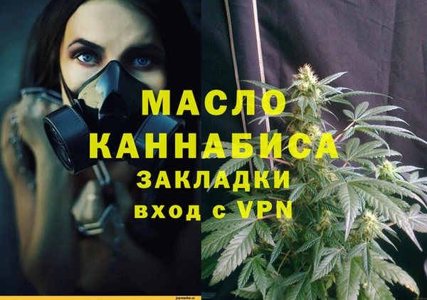 мефедрон Алексин