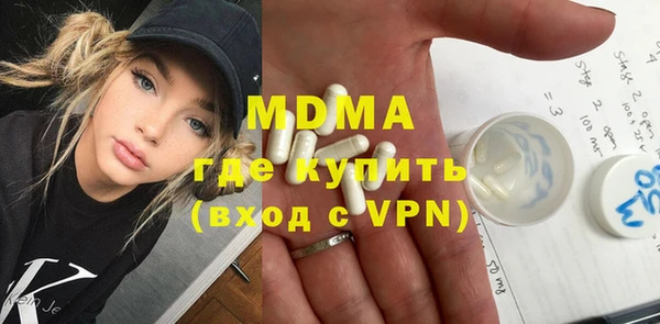 меф Абинск