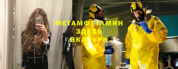 MESCALINE Валдай