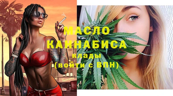 меф Абинск