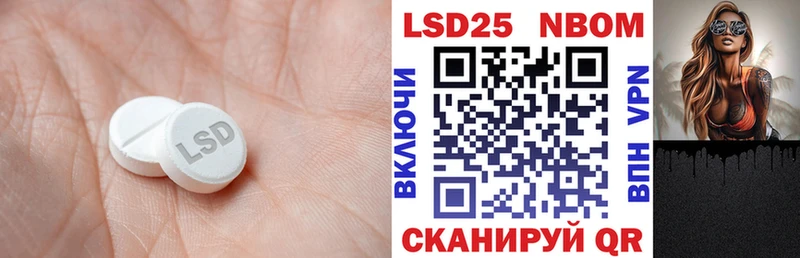 Лсд 25 экстази кислота  купить наркоту  Нариманов 