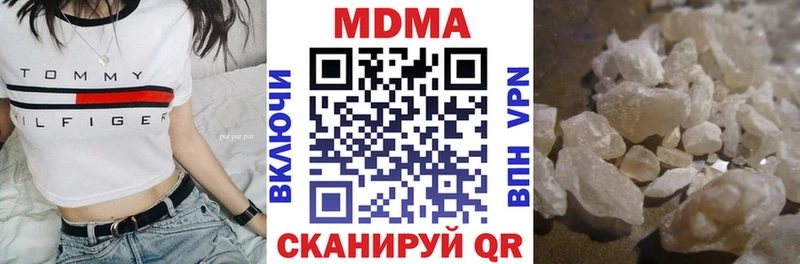 купить закладку  Нариманов  МДМА crystal 