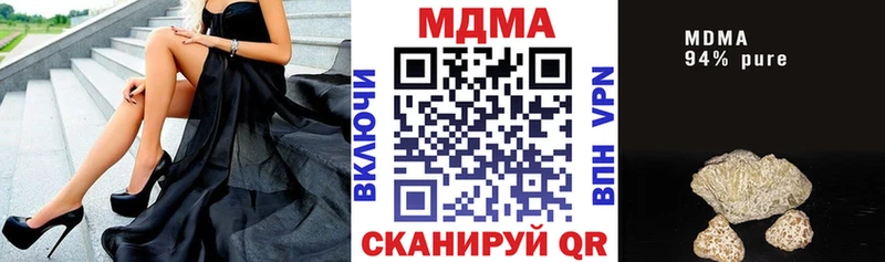 MDMA crystal Нариманов