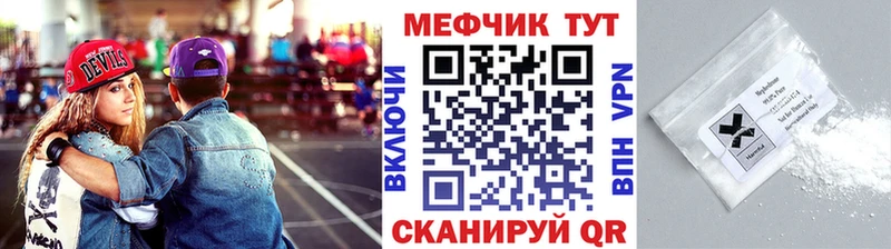 МЕФ VHQ  купить   Нариманов 