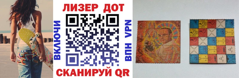 Наркотические марки 1,5мг  Нариманов 