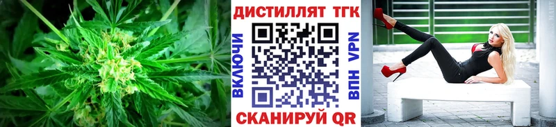ТГК THC oil  что такое   Нариманов 