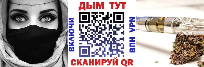 МАРИХУАНА ГИДРОПОН  Нариманов 